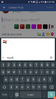 البحث عن علم مصر فى لوحة مفاتيح جوجل