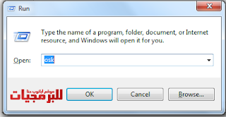 the window of Run in Windows OS