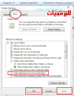 hide extension for know file types - unhide so you can know what is the type of file and not to fake detect the file type