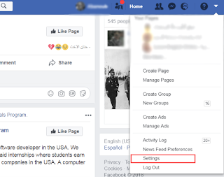 تغيير اعدادات الفيسبوك لكتابة بوست متعدد اللغات